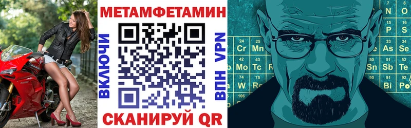 Купить закладки  Тейково  АМФ VHQ 