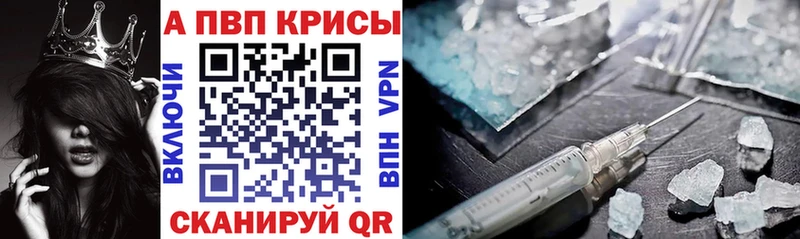 Alfa_PVP крисы CK Купить Тейково