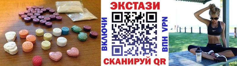 Ecstasy диски  Купить  Тейково 