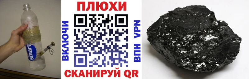Гашиш AMNESIA HAZE  Купить закладки  Тейково 