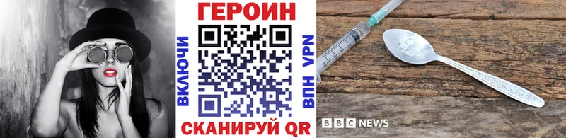 Купить где  Тейково  Героин герыч 