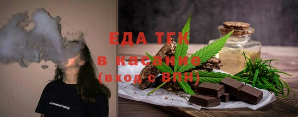ПСИЛОЦИБИНОВЫЕ ГРИБЫ Арсеньев