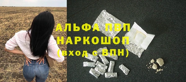 кокаин VHQ Алексин