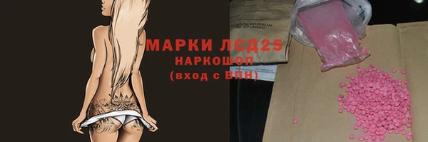 кокаин VHQ Алексин
