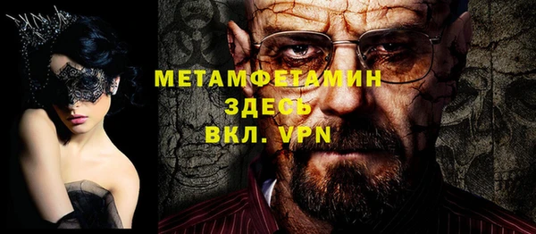 кокаин VHQ Алексин
