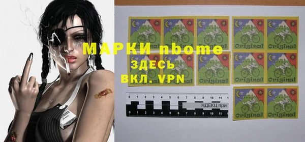 кокаин VHQ Алексин