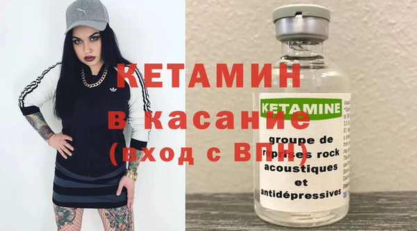 кокаин VHQ Алексин