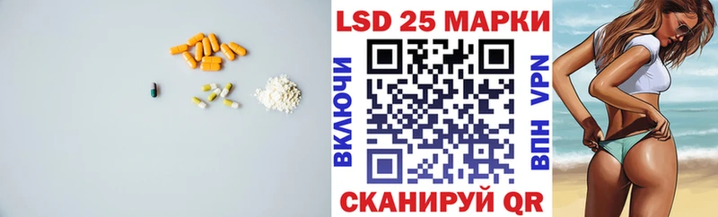 LSD-25 экстази кислота  Купить где  Тейково 
