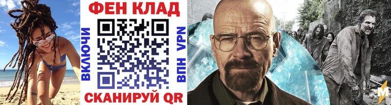 Первитин мет  Купить  Тейково 