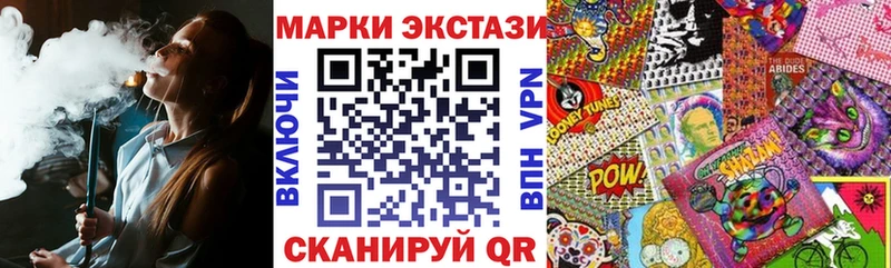 Купить  Тейково  Марки NBOMe 1,5мг 