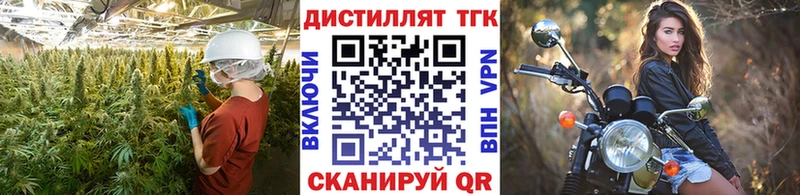 Купить  Тейково  Дистиллят ТГК вейп с тгк 