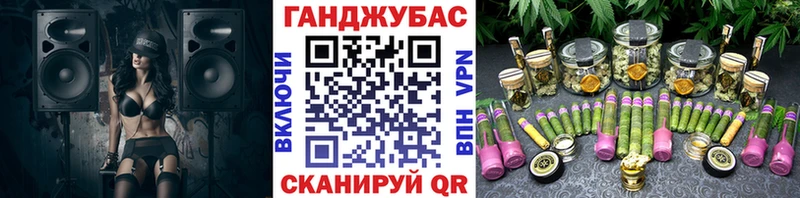 Купить где  Тейково  Каннабис Ganja 